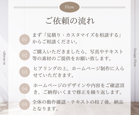 低価格で本格ホームページ制作します 新規事業・開店される起業家様に低価格で制作します！ イメージ2