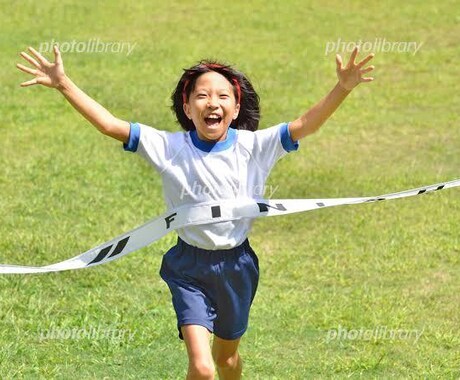 子供のやる気！困難を乗り切る力！つけます お子様のやる気や悩み、くじける事などご相談下さい。 イメージ2