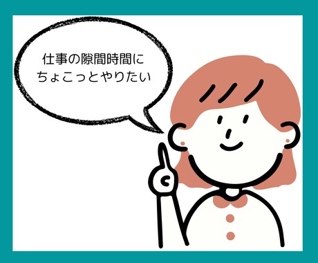ココナラ電話相談★スタートどうする？をお伝えします 4ヶ月でプラチナランクになった私が手がけるべき流れを共有 イメージ2
