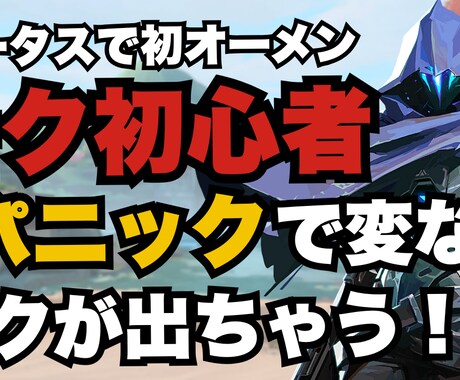 配信・投稿・なんでも！シンプルなサムネ作ります おまかせOK！かわいいもクールも◎ イメージ2