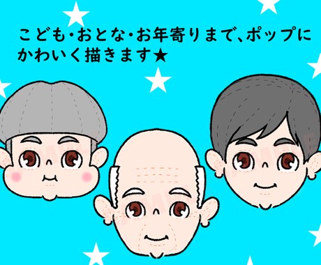 シンプルでポップなアイコンイラスト描きます かわいいアイコンイラストいかがですか イメージ2