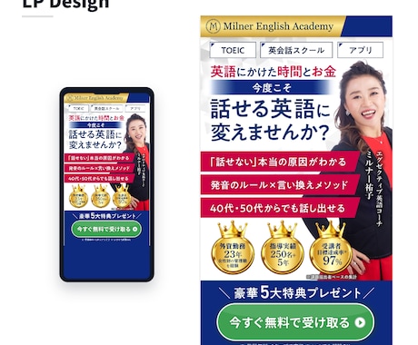 原稿込みでLP作成から公開まで対応します UTAGE・HTML対応｜丸投げLP作成 イメージ2
