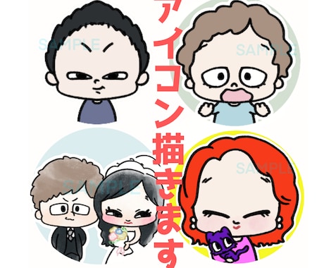 ハデ色も！ポップなアイコン描きます 商用利用○Ｋ♪ポップで覚えやすいイラストを低価格で！ イメージ1