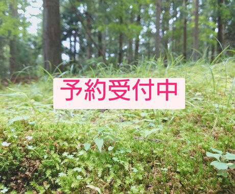 5分でもお話聞きます 眠れない時やなんとなく話したい時に イメージ1
