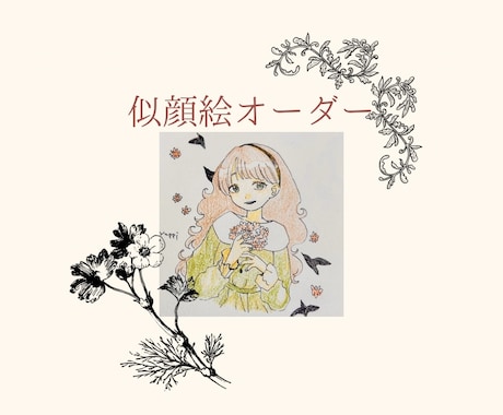 ふんわり水彩の似顔絵作成します ミニ色紙に水彩でふんわりとした似顔絵をお描きします イメージ1