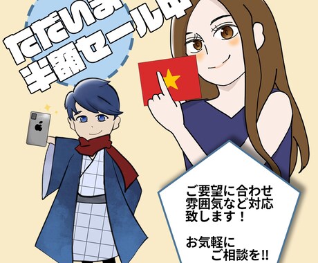 SNSアイコンに使えるイラスト描きます 絵が描けない貴方に、貴方の理想の顔(アイコン)を描きます！ イメージ1
