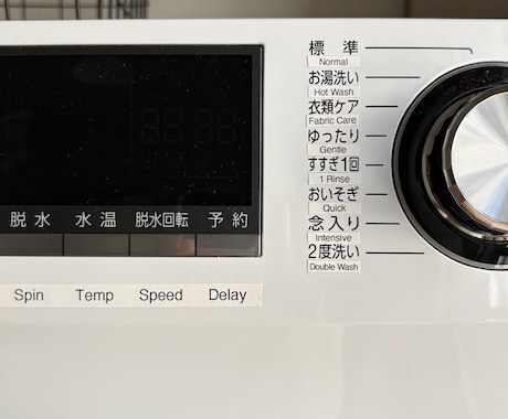 民泊用！英語の家電ラベル&マニュアルを作成します オーダーメイド対応で海外ゲストへの案内を簡単にします！ イメージ2