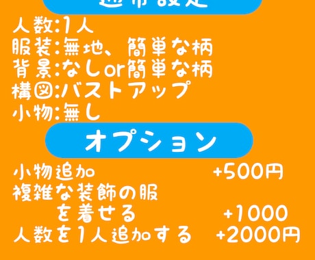 修正無制限！可愛い女の子のアイコンを描きます SNSなどのアイコンにどうぞ！制作時間早め！ イメージ2