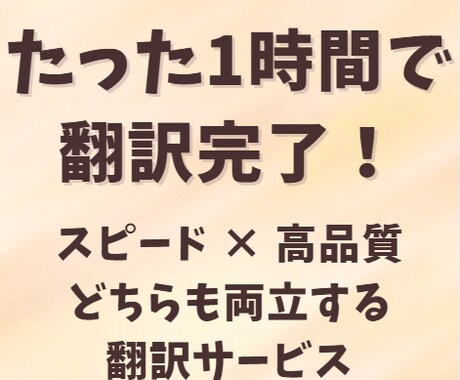 日本語から英語へ、瞬時に自然な翻訳を実現します 伝わる英語でビジネスもプライベートも加速！ イメージ1
