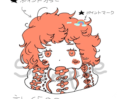 手描きの線画や絵をゆるやかに製作します ほっとするあたたかな風合いのイラストをお届け イメージ2