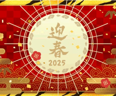 占い！恋愛、結婚、性格、親子診断/個性分析視ます 年間の運氣、日々の運氣、恋愛、相性、性格、個性診断賜ります イメージ2