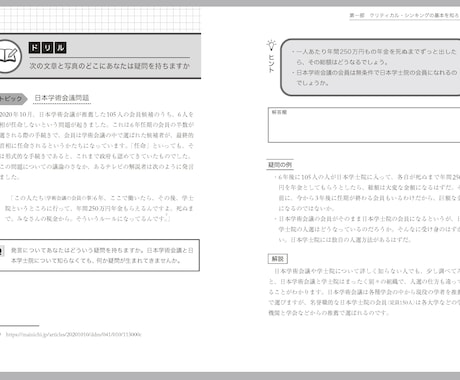 インデザインデータ修正承ります データ修正、文字修正などお気軽にお声がけください。 イメージ2