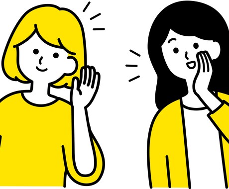 １つの事についてお話し聴きます 1つの項目について私とゆっくり話して解いていきましょう。 イメージ2