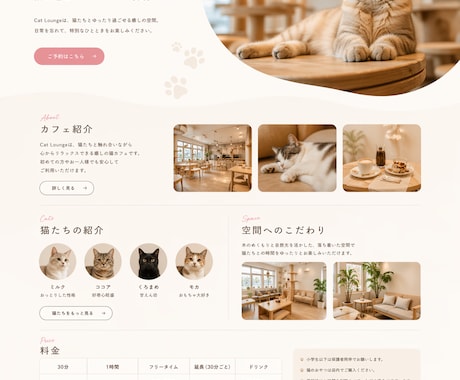 チラシ・PDFからホームページ（LP）を制作します リーフレット・パンフレットWebサイト化｜WordPress イメージ2