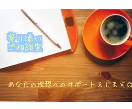 面白くする方法☆〜自己理解から可能性を広げます あなたのリミッターや秘めたモノを開花させよう☆ イメージ1