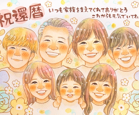 送料無料！大人数6名〜♡かわいい似顔絵描きます イメージ1