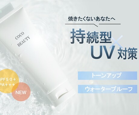 バナー、ヘッダーつくります 現役デザイナーがつくるデザイン イメージ2