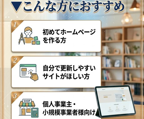 3名までモニター価格！StudioでHP制作します 見やすく、更新しやすいホームページをStudioで制作します イメージ2