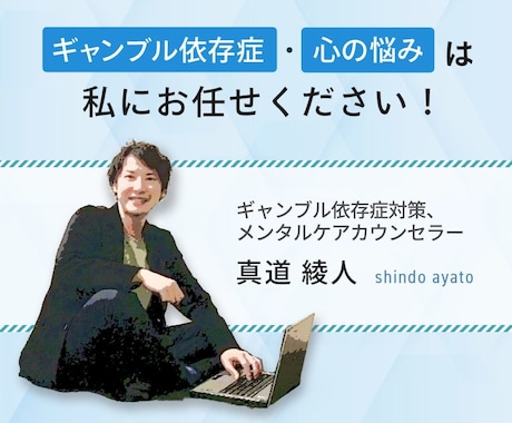 現実主義のカウンセラー・作家が何でも相談に乗ります あなたに寄り添った、お悩みを緩和・解消する提案をします！ イメージ1