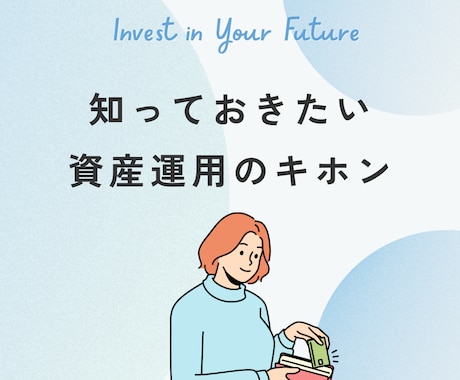 FPや専門士への相談が必要かお話伺います 最安値でプレFP相談してみませんか イメージ1