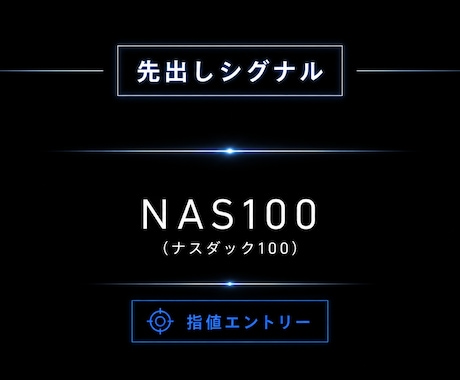 プロップ出金経験者のリアルタイムトーレドみせます プロップファーム出金実績あり！！あなたもプロトレーダーに イメージ1