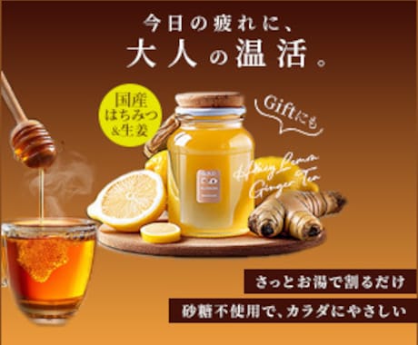 １案1500円｜高品質で売れるWeb画像制作します 反応がとれる“本物のデザイン”で売上UPのをお手伝いをします イメージ2