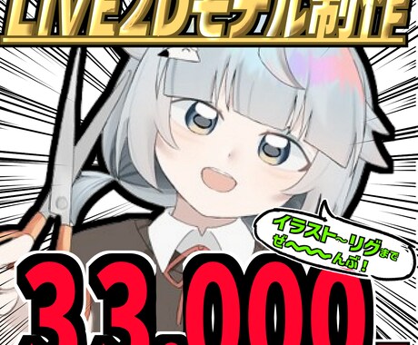 キャラデザ～上半身モデルを制作します イメージ1