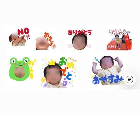 LINEオリジナルスタンプ制作します お子さまやペットの写真と、セリフやデザインご相談ください イメージ2