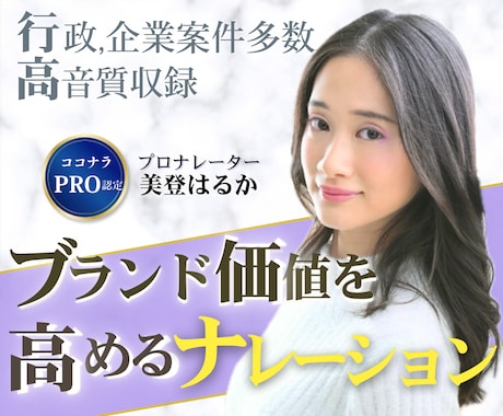 ココナラPRO認定★イベントを円滑に進行します 会場の雰囲気を整えるプロ司会の安心出張サービス イメージ1