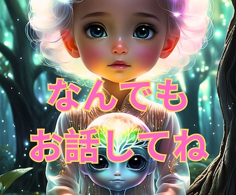 あなたの性の悩み☘️体の悩み☘️全てお聞きします ☘️誰にも話せない事なんでもお話してくださいね☘️ イメージ2