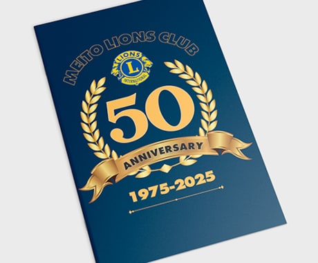 20頁までの記念誌、会社概要をデザインします 会社、団体の大切な冊子をデザインします！ イメージ1