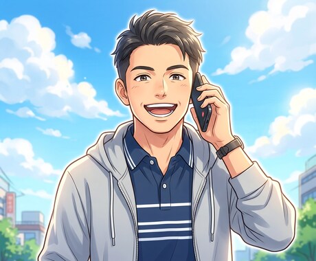 ポジティブ変換でモヤモヤ解消、話し相手になります 責任ある現場で磨かれた包容力。否定せずあなたの味方になります イメージ1