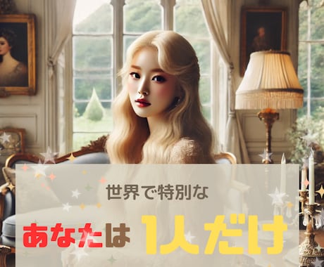 穏やか＊安心＊して話せる場所があります 誰にも話せないモヤモヤ❘不安❘ストレス❘孤独ここで打ち明けて イメージ1