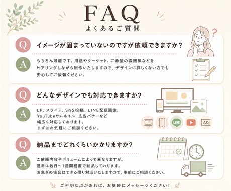 集客・売上UPにつながる高品質デザインを制作します LP・SNS・広告画像など幅広く対応してます！ イメージ2