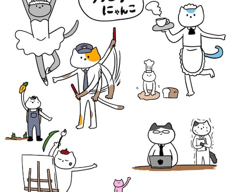 親しみやすい絵柄で目の引くイラストを提供します イメージ1