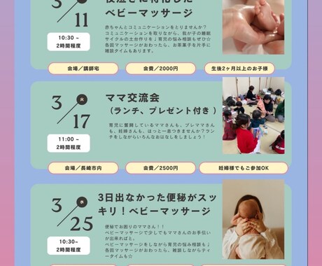CanvaでInstagram投稿画像を作成します Instagramを頑張りたいけど作るのが苦手、、 イメージ2