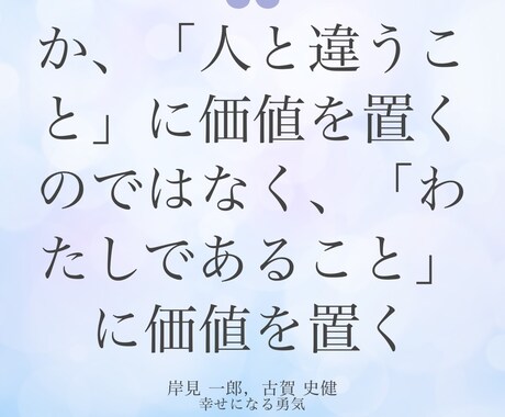 就職・転職・職場でのお悩みなどのご相談承ります 仕事に関する様々なお悩み・課題を一緒に解決しましょう イメージ1