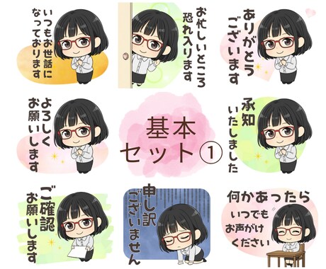 1点無料★アイコンからLINEスタンプ制作します 先着３名様までのモニター価格です。まずは1点無料でおためし！ イメージ2