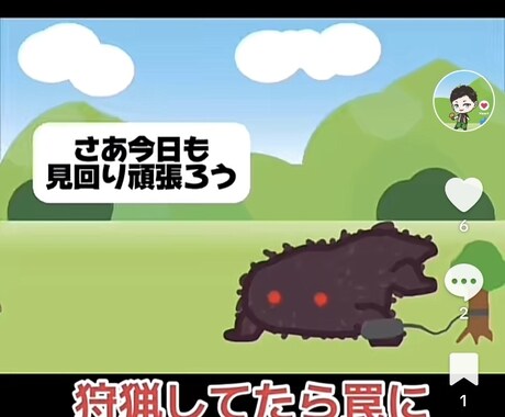 編集代行承ります！ます 60秒以内のショート動画であれば6本で3000円です！ イメージ2