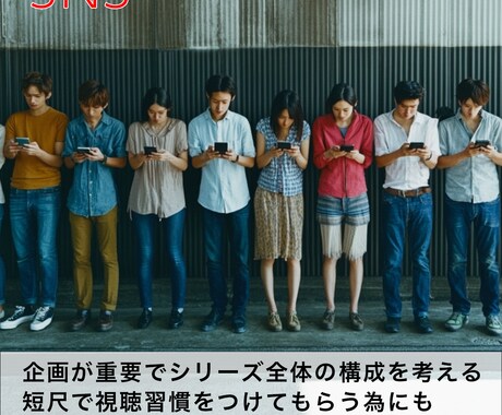 番組Dが動画の構成台本作りを教えます 誰も教えてくれない動画の設計図をあなただけに イメージ2