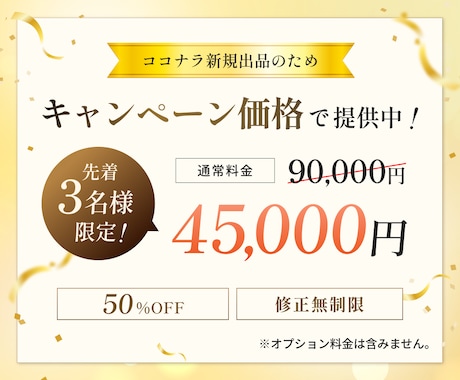 3名様限定！オリジナルデザインのLPを制作します ターゲットに刺さる魅力的なデザインをご提供！ イメージ2
