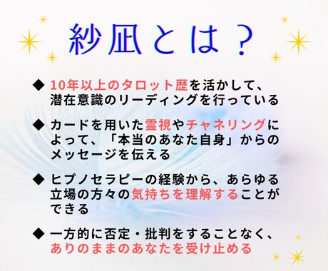夢を叶えたい！願望成就の方法や可能性を読み解きます 《タロット・オラクルを用いた霊視による潜在意識リーディング》 イメージ2