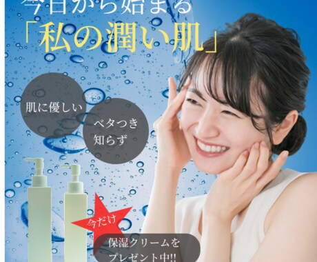 WEBデザイン全般受け付けます ロゴからバナー,LPなど、WEBデザイン全般 イメージ2