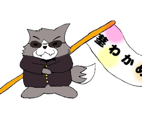 キャライラストやゆるキャラ作成を承ります イメージ1