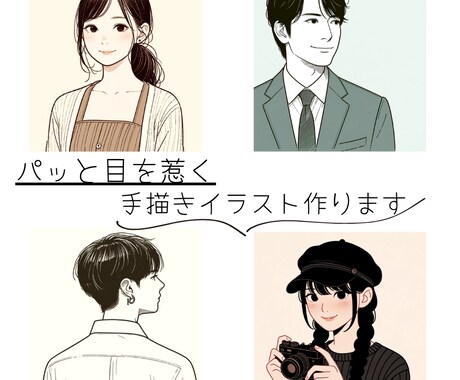 様々なシーンで活躍♡繊細+シンプルアイコン描きます SNSや配信サムネイル、ヘッダーなど★4枚の中から選べます♪ イメージ2