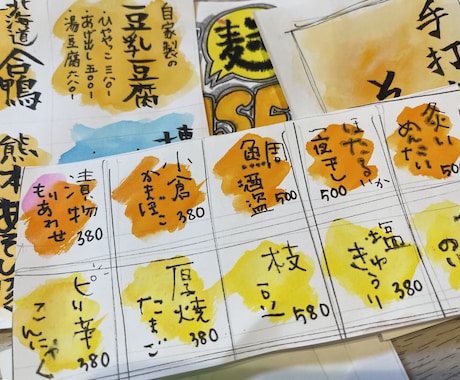 ポップ、メニュー表手書きします 割烹料理店、高級食パン店などで提供実績ありかわいい、カラフル イメージ2