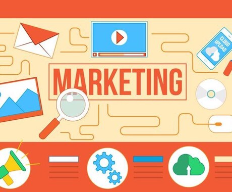 マーケティングのご支援いたします 差別化・絞り込みこそマーケティングの本質 イメージ2