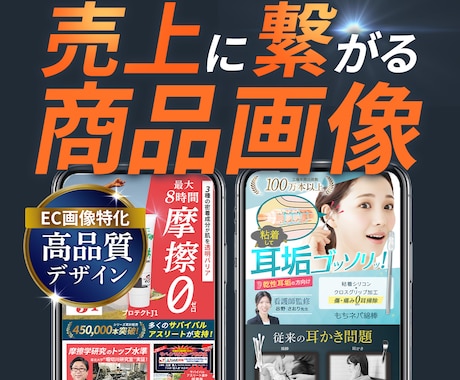 EC商品画像を制作いたします イメージ1