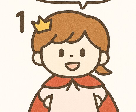 テキストチャットでお話お伺いします 24時間テキストチャットでお喋りしましょう イメージ2
