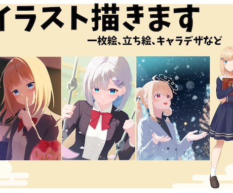 様々な用途向けのイラスト描きます アイコン、動画サムネイル、MV用などのイラスト描きます。 イメージ1